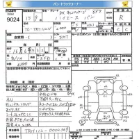 Toyota HIACE VAN лот № 9024 оценка R  с аукциона в Японии 6