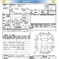 Toyota WISH лот № 4327 оценка R  с аукциона в Японии 5