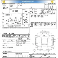 Honda VAMOS лот № 4315 оценка 3.5  с аукциона в Японии 7