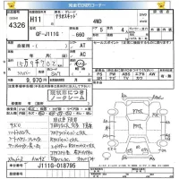 Daihatsu TERIOS KID лот № 4326 оценка   с аукциона в Японии 5