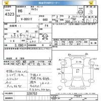 Suzuki CARRY TRUCK лот № 4323 оценка 3  с аукциона в Японии 5