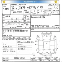 Suzuki SWIFT лот № 4356 оценка 3.5  с аукциона в Японии 5