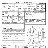 Toyota COROLLA лот № 757 оценка R  с аукциона в Японии 8