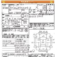 Toyota PIXIS SPACE лот № 6100 оценка R  с аукциона в Японии 8