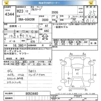 Toyota ALPHARD лот № 4344 оценка 3.5  с аукциона в Японии 5