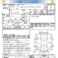 Daihatsu HIJET VAN лот № 4352 оценка R  с аукциона в Японии 5