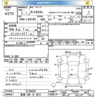 Daihatsu TANTO лот № 4375 оценка 3  с аукциона в Японии 5
