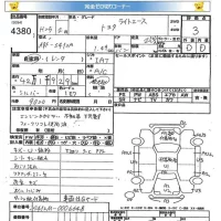 Toyota LITE ACE VAN лот № 4380 оценка 3  с аукциона в Японии 8