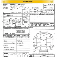 Toyota TANK лот № 2103 оценка 3.5  с аукциона в Японии 8