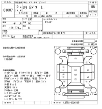 Daihatsu MIRA лот № 1007 оценка RB  с аукциона в Японии 5