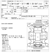 Toyota COROLLA FIELDER лот № 6020 оценка RA  с аукциона в Японии 5