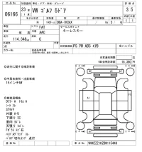 Volkswagen GOLF лот № 6166 оценка 3.5  с аукциона в Японии 5