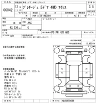 Nissan PRESAGE лот № 6042 оценка 3.5  с аукциона в Японии 5