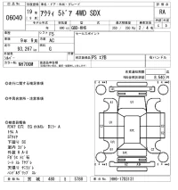 Honda ACTY VAN лот № 6040 оценка RA  с аукциона в Японии 3