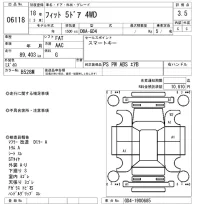 Honda FIT лот № 6118 оценка 3.5  с аукциона в Японии 5