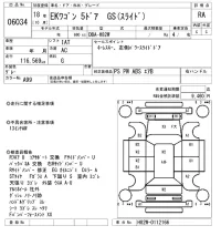 Mitsubishi EK WAGON лот № 6034 оценка RA  с аукциона в Японии 5