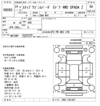 Honda STEP WAGON лот № 6085 оценка RA  с аукциона в Японии 5