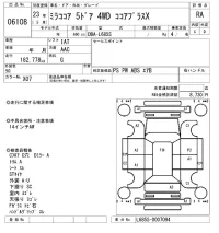 Daihatsu MIRA лот № 6108 оценка RA  с аукциона в Японии 4