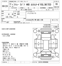 Daihatsu Atrai Wagon лот № 6124 оценка RB  с аукциона в Японии 5