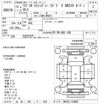 Suzuki WAGON R лот № 6076 оценка 3  с аукциона в Японии 5