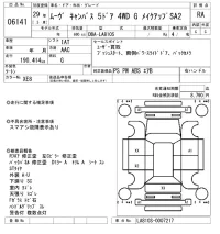 Daihatsu MOVE CANBUS лот № 6141 оценка RA  с аукциона в Японии 3