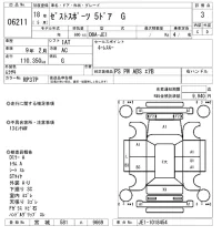 Honda ZEST лот № 6211 оценка 3  с аукциона в Японии 3