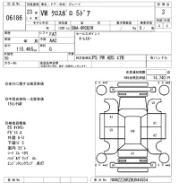 Volkswagen CROSS POLO лот № 6186 оценка 3  с аукциона в Японии 5