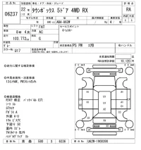 Mitsubishi TOWNBOX лот № 6237 оценка RA  с аукциона в Японии 5