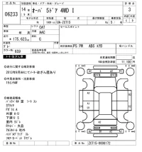Toyota OPA лот № 6233 оценка 3  с аукциона в Японии 5