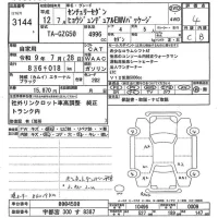 Toyota CENTURY лот № 3144 оценка 4  с аукциона в Японии 9