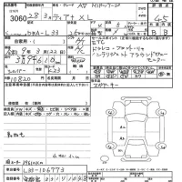 Nissan TEANA лот № 3060 оценка 4.5  с аукциона в Японии 9