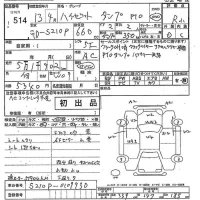 Daihatsu HIJET TRUCK лот № 514 оценка R  с аукциона в Японии 9