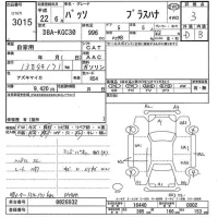 Toyota PASSO лот № 3015 оценка 3  с аукциона в Японии 9