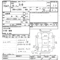 Daihatsu Esse лот № 7047 оценка 3.5  с аукциона в Японии 2