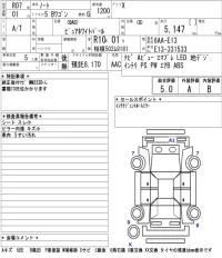 Nissan NOTE лот № 1006 оценка 5  с аукциона в Японии 5