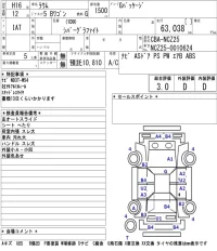 Toyota RAUM лот № 8512 оценка 3  с аукциона в Японии 5