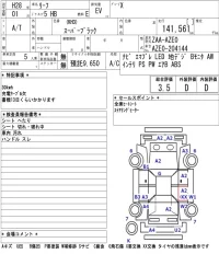 Nissan LEAF лот № 8502 оценка 3.5  с аукциона в Японии 5