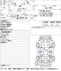 Nissan PINO лот № 3309 оценка 3  с аукциона в Японии 5
