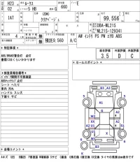 Nissan ROOX лот № 3303 оценка 3.5  с аукциона в Японии 5