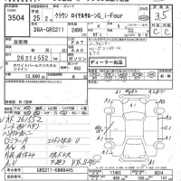 Toyota CROWN лот № 3504 оценка 3.5  с аукциона в Японии 7