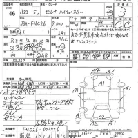 Nissan SERENA лот № 46 оценка 3  с аукциона в Японии 7