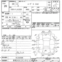 Daihatsu MOVE лот № 26 оценка 3.5  с аукциона в Японии 7