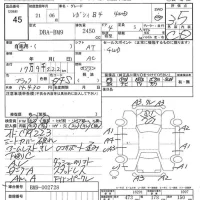 Subaru LEGACY B4 лот № 45 оценка 3.5  с аукциона в Японии 7