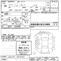 Toyota PASSO лот № 56 оценка R  с аукциона в Японии 7