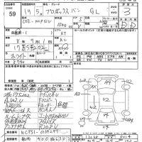 Toyota PROBOX лот № 59 оценка 3  с аукциона в Японии 7