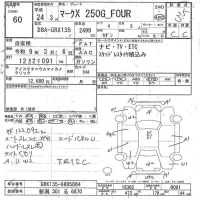 Toyota MARK X лот № 60 оценка 3.5  с аукциона в Японии 7