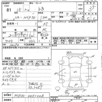 Toyota BB лот № 81 оценка 3.5  с аукциона в Японии 7