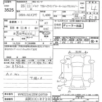 Volkswagen GOLF лот № 3525 оценка 4  с аукциона в Японии 7