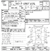 Honda LIFE лот № 100 оценка 3  с аукциона в Японии 7