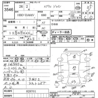 Suzuki EVERY лот № 3546 оценка 3.5  с аукциона в Японии 7